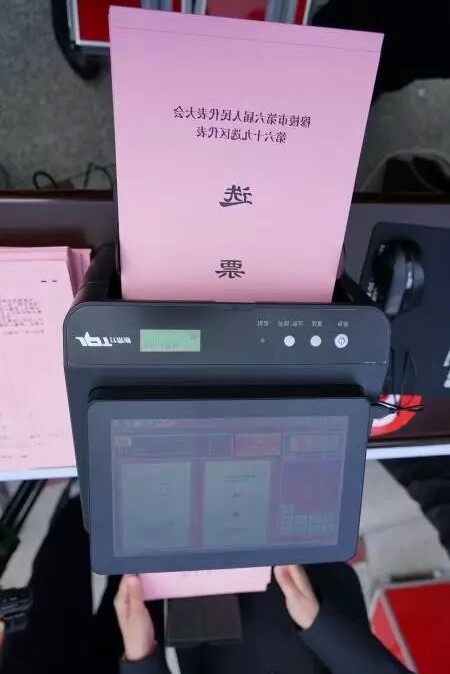 电子计票系统国内县级人大换届首次应用1.jpg